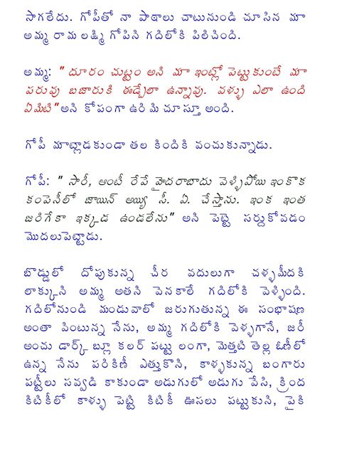 telugu kathalu scribd|More.